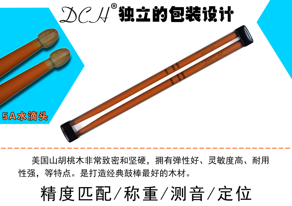 DCH Drum Stick 7A
