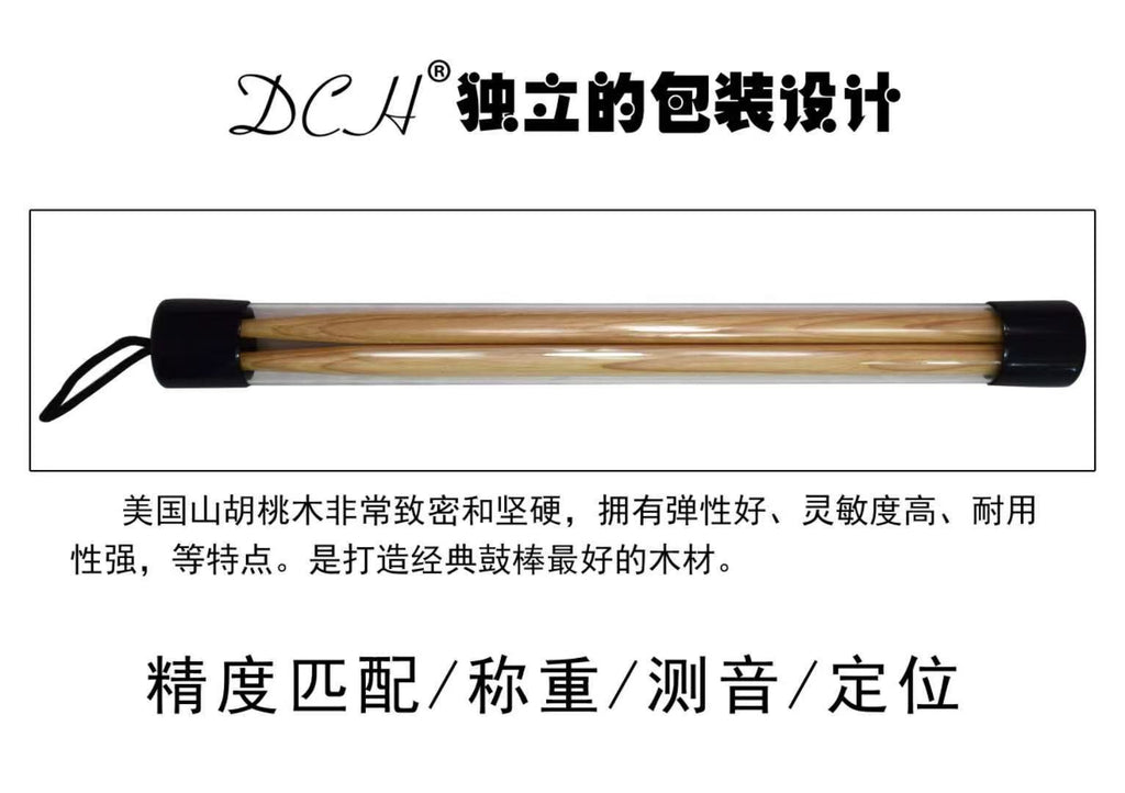 DCH Snare drum stick S1